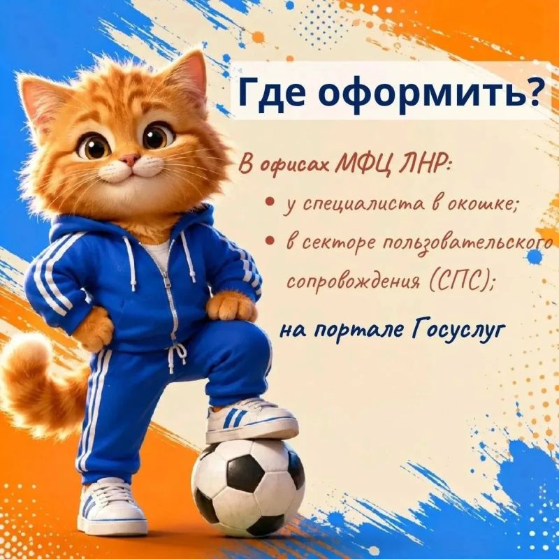 День физкультурника — отличный повод стать ближе к большому футболу! День физкультурника — отличный повод стать ближе к большому футболу!