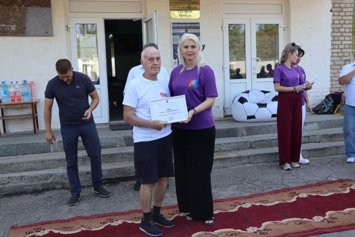 В преддверии Дня физкультурника в Стаханове наградили сотрудников спортивной сферы и ветеранов спорта В преддверии Дня физкультурника в Стаханове наградили сотрудников спортивной сферы и ветеранов спорта