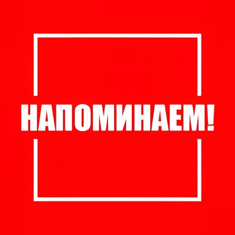 Напоминаем о режиме работы велопроката!