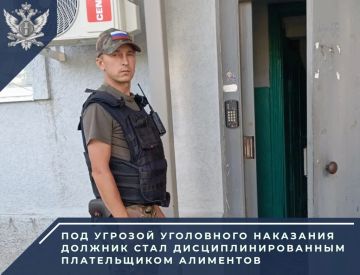 Житель Луганской Народной Республики погасил алиментный долг в размере 2 миллиона 515 тысяч рублей, чтобы не запятнать свою биографию судимостью