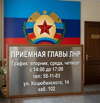 Выдача архивных документов - тема обращения в приемную Главы ЛНР