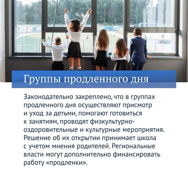 Продолжаем рассказывать о главных законах Госдумы VIII созыва Продолжаем рассказывать о главных законах Госдумы VIII созыва