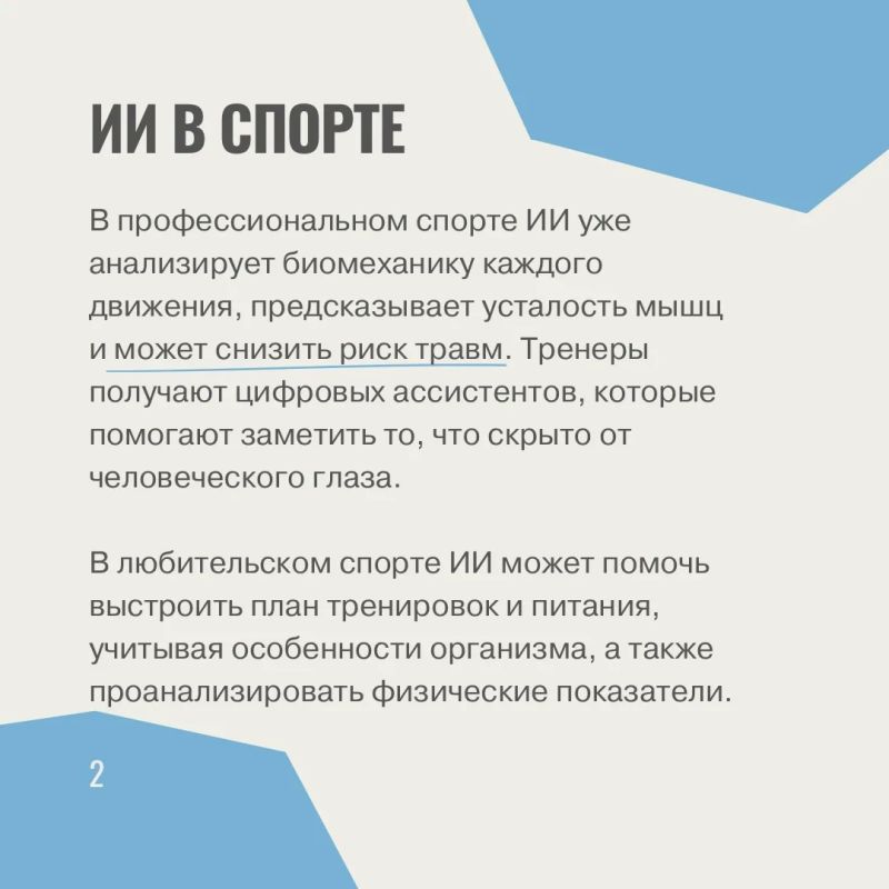 Иван Кусов: Искусственный интеллект перестал быть технологией будущего – он стал реальностью настоящего Иван Кусов: Искусственный интеллект перестал быть технологией будущего – он стал реальностью настоящего