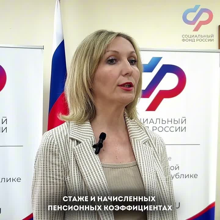 Почему мой «подземный» стаж полностью не отображается онлайн