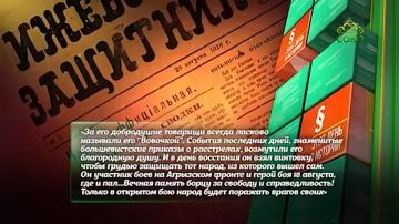 7 августа - этот день в истории!