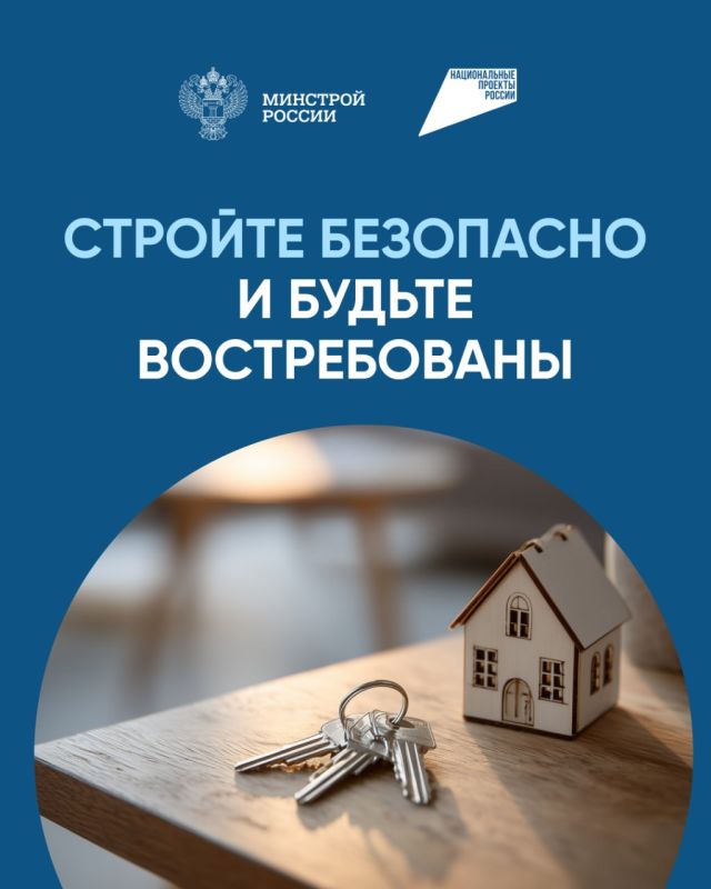 Как подрядчику начать строить с эскроу? Как подрядчику начать строить с эскроу?