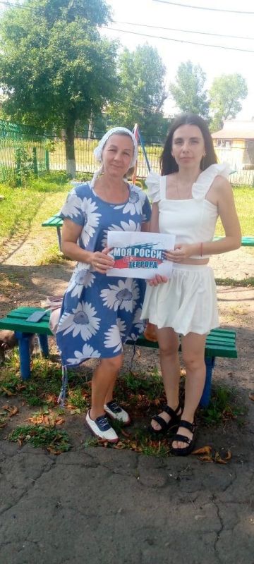 Моя Россия без террора. В рамках мероприятий, направленных на противодействие терроризму, сотрудники Пролетарского Дома культуры провели уличную профилактическую акцию «Моя Россия без террора» Моя Россия без террора. В рамках мероприятий, направленных на противодействие терроризму, сотрудники Пролетарского Дома культуры провели уличную профилактическую акцию «Моя Россия без террора»