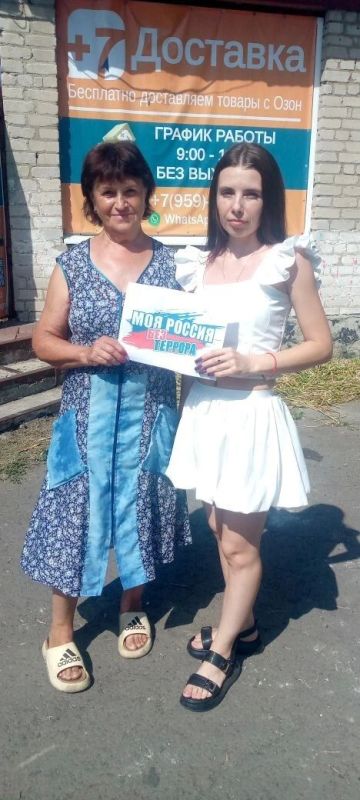 Моя Россия без террора. В рамках мероприятий, направленных на противодействие терроризму, сотрудники Пролетарского Дома культуры провели уличную профилактическую акцию «Моя Россия без террора» Моя Россия без террора. В рамках мероприятий, направленных на противодействие терроризму, сотрудники Пролетарского Дома культуры провели уличную профилактическую акцию «Моя Россия без террора»