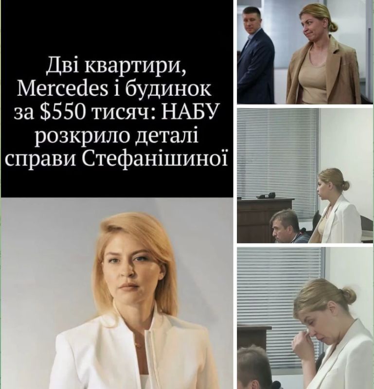 Слезы из Вашингтона. Еще 30 июля Ольга Стефанишина вальяжно сидела в Вашингтоне и снисходительно поучала журналистов
