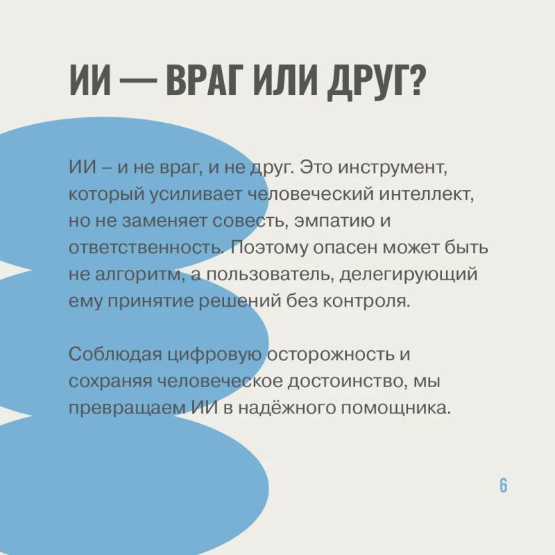 Иван Кусов: Искусственный интеллект перестал быть технологией будущего – он стал реальностью настоящего Иван Кусов: Искусственный интеллект перестал быть технологией будущего – он стал реальностью настоящего
