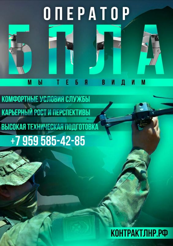 Военная служба по контракту – это путь смелых и решительных! Военная служба по контракту – это путь смелых и решительных!