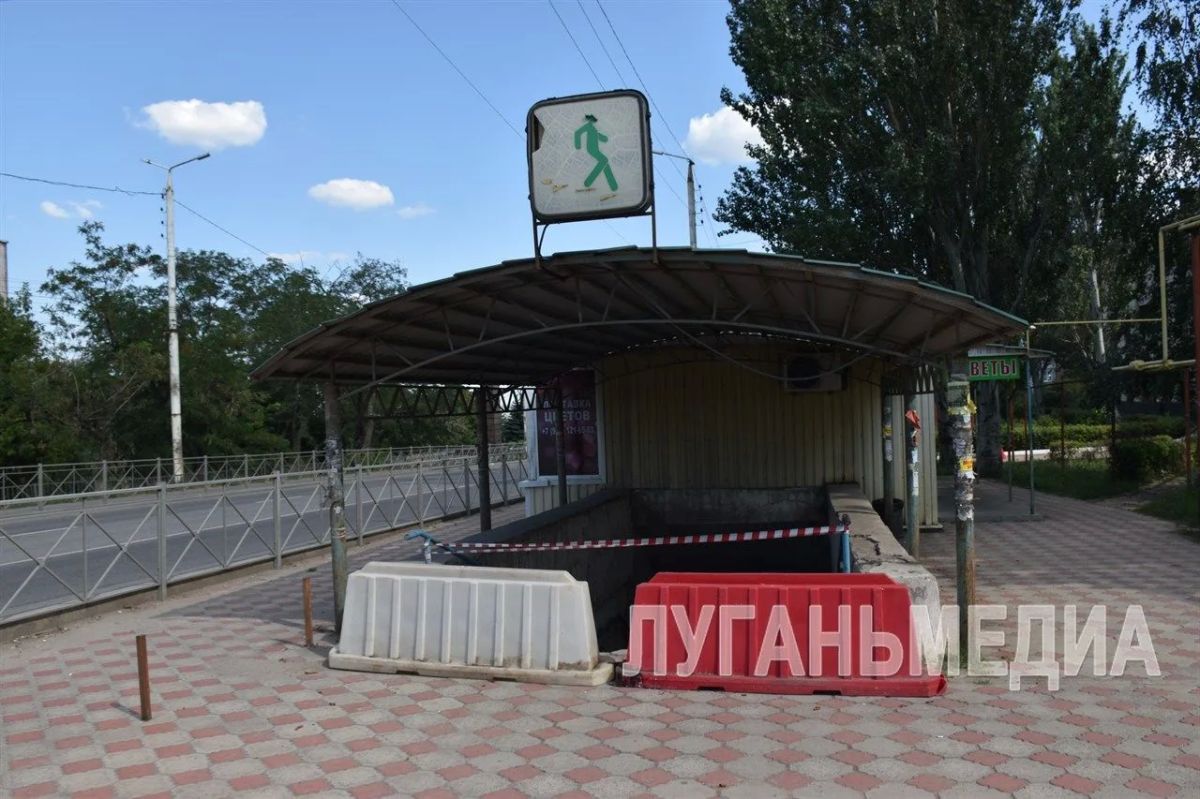 В Брянке стартовал ремонт подземного пешеходного перехода по улице Московской В Брянке стартовал ремонт подземного пешеходного перехода по улице Московской
