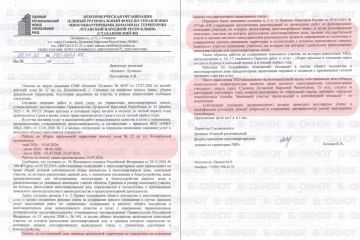 В Стаханове ЛНР чиновники не могут понять, кто должен убирать мусор во дворе