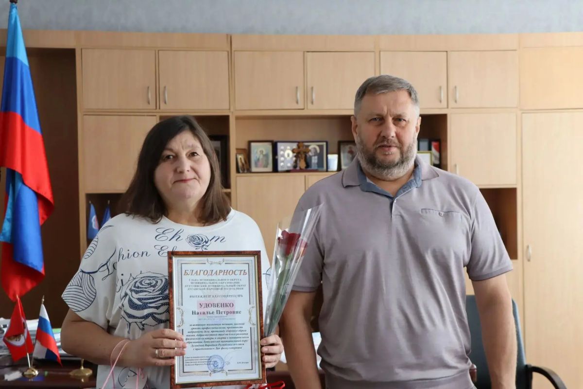 День физкультурника в Лутугинском округе! День физкультурника в Лутугинском округе!