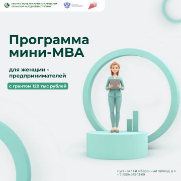 Открыт приём заявок на федеральную грантовую программу «Стратегическое планирование и развитие организации»