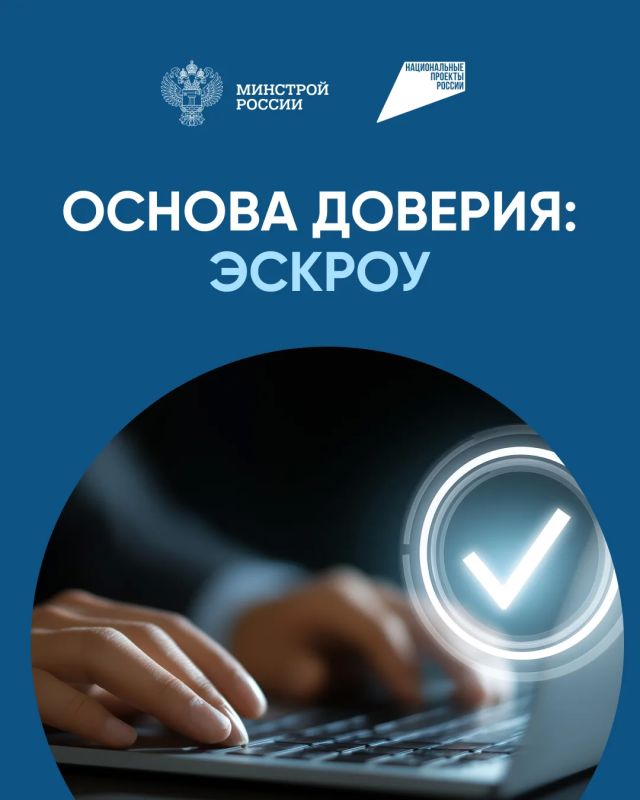 Как подрядчику начать строить с эскроу? Как подрядчику начать строить с эскроу?