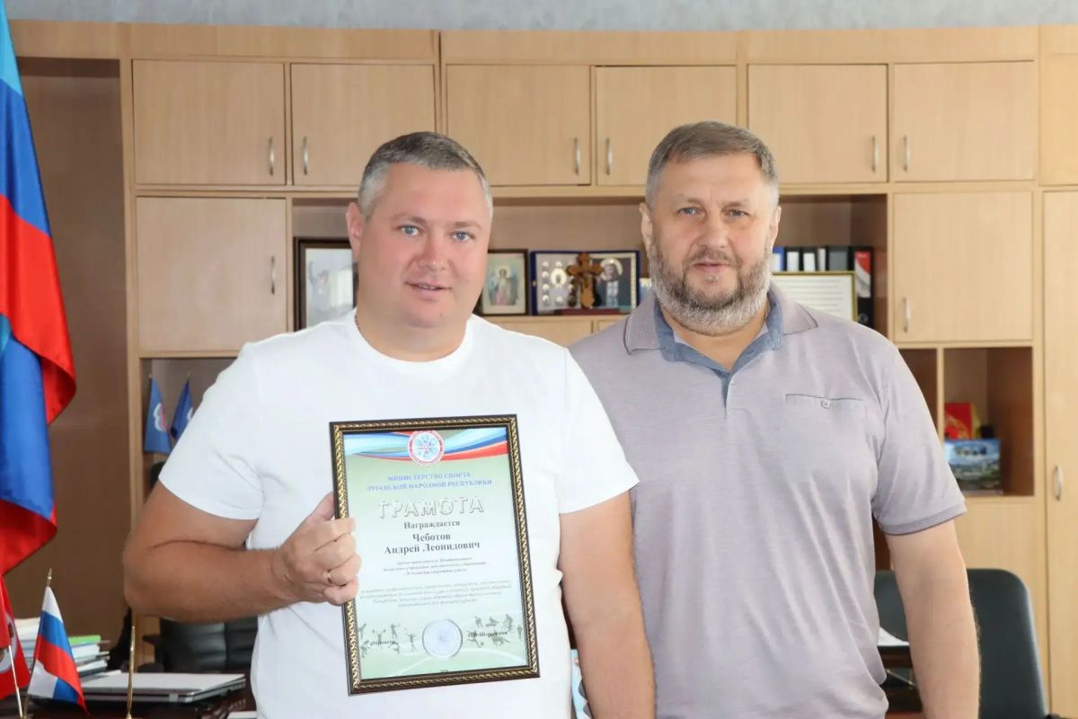 День физкультурника в Лутугинском округе! День физкультурника в Лутугинском округе!