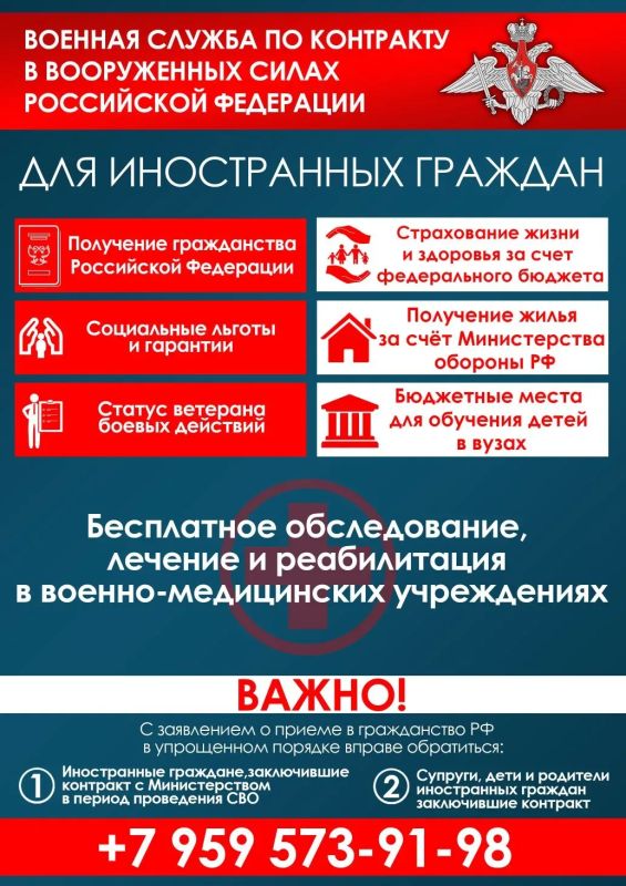 Служба по контракту — это уверенность в завтрашнем дне! Служба по контракту — это уверенность в завтрашнем дне!