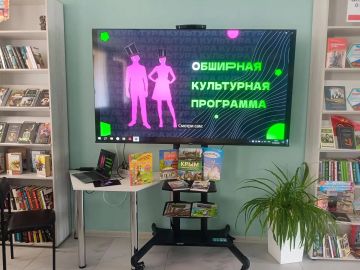 «Пушкинская карта»: Путь к Культурному Развитию Молодежи Ровеньков