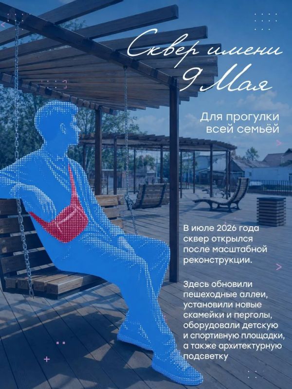 Куда сходить на прогулку в Луганске? Куда сходить на прогулку в Луганске?