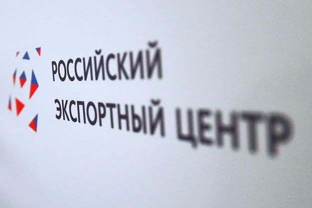 Российским экспортёрам: новый инструмент выхода на рынок Китая