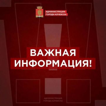 С 08.08.2026 с 03:00 в связи с проведением ремонтных работ на водоводе, проходящего по ул. Гагарина (район домов №22, 27) и по ул. Московская, 23, будет прекращена подача водоснабжения на 4-й подъем и район ЦГБ