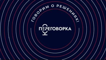 �������� �����: �������� ���������� ���������, � ����� ����� ������������ �����������