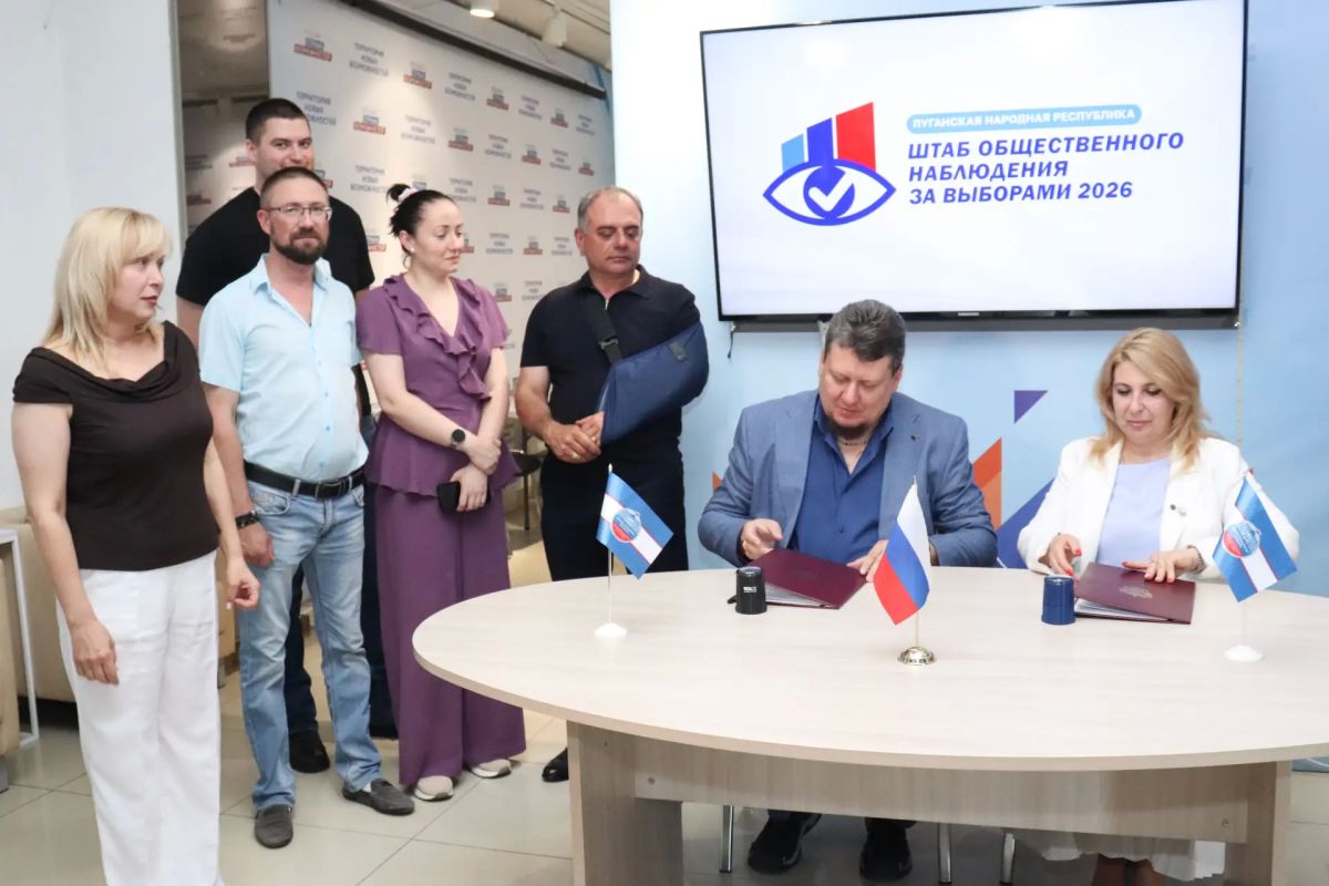 Общественная палата ЛНР и Ассоциация юристов России подписали соглашение о наблюдении за выборами в Госдуму Общественная палата ЛНР и Ассоциация юристов России подписали соглашение о наблюдении за выборами в Госдуму