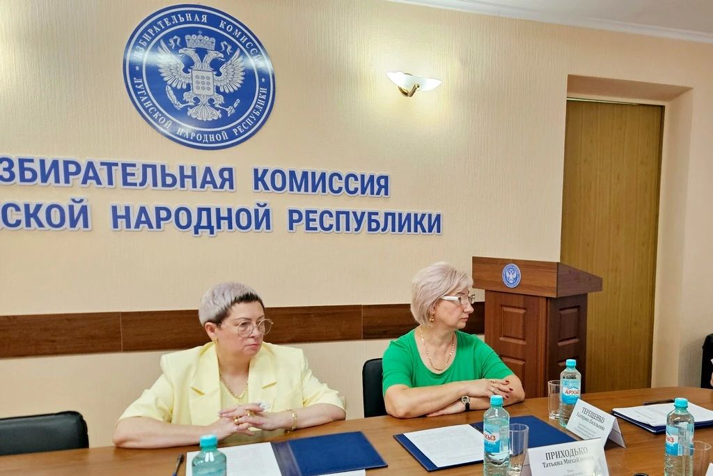 Состоялось 108-е заседание Избирательной комиссии ЛНР Состоялось 108-е заседание Избирательной комиссии ЛНР