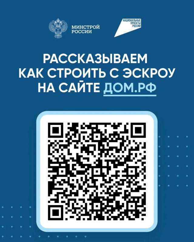 Как подрядчику начать строить с эскроу? Как подрядчику начать строить с эскроу?