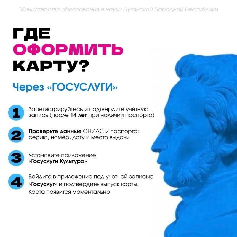 Андрей Рубанцов: «Пушкинская карта» — возможность для нашей молодежи открыть мир культуры Андрей Рубанцов: «Пушкинская карта» — возможность для нашей молодежи открыть мир культуры