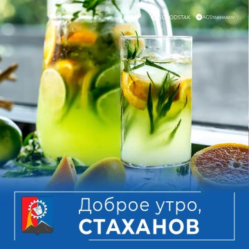 Доброе утро, город!. Кажется, кто-то включил режим «гриль» на полную мощность и асфальт плавится уже с утра Сегодня днем столбики доползут до 39°С, а во второй половине дня нас ждет адское 40…42°С