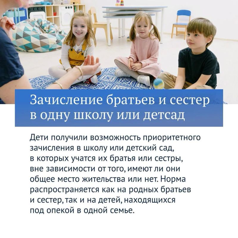 Продолжаем рассказывать о главных законах Госдумы VIII созыва Продолжаем рассказывать о главных законах Госдумы VIII созыва