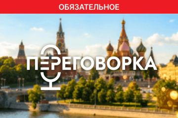Игорь Рябушкин: Интернет помнит всё. Но помнит ли он правду?
