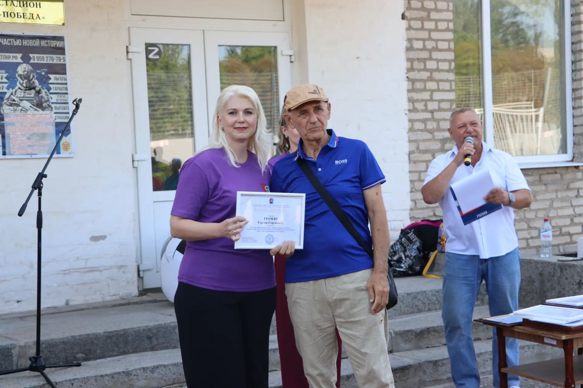 В преддверии Дня физкультурника в Стаханове наградили сотрудников спортивной сферы и ветеранов спорта В преддверии Дня физкультурника в Стаханове наградили сотрудников спортивной сферы и ветеранов спорта