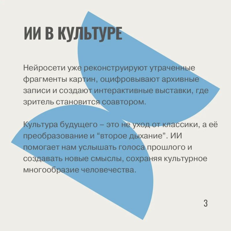 Иван Кусов: Искусственный интеллект перестал быть технологией будущего – он стал реальностью настоящего Иван Кусов: Искусственный интеллект перестал быть технологией будущего – он стал реальностью настоящего