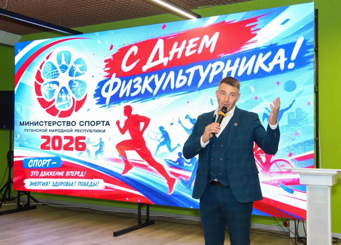 Маяки спорта: в Луганске чествовали наставников и тренеров республики Маяки спорта: в Луганске чествовали наставников и тренеров республики