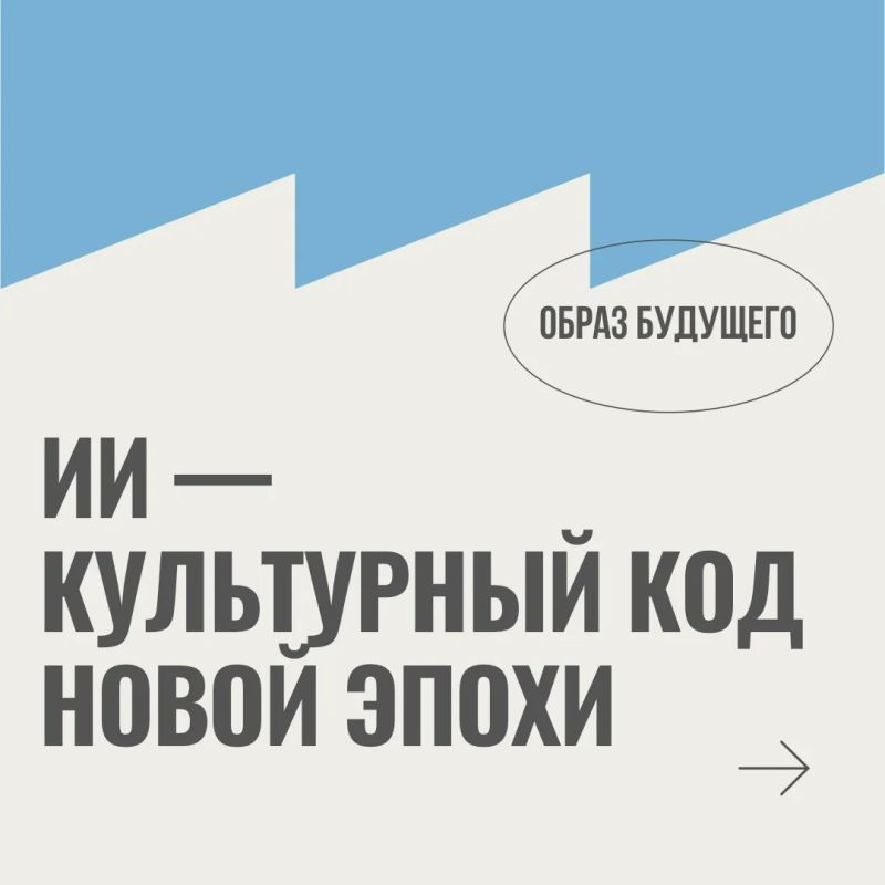 Иван Кусов: Искусственный интеллект перестал быть технологией будущего – он стал реальностью настоящего