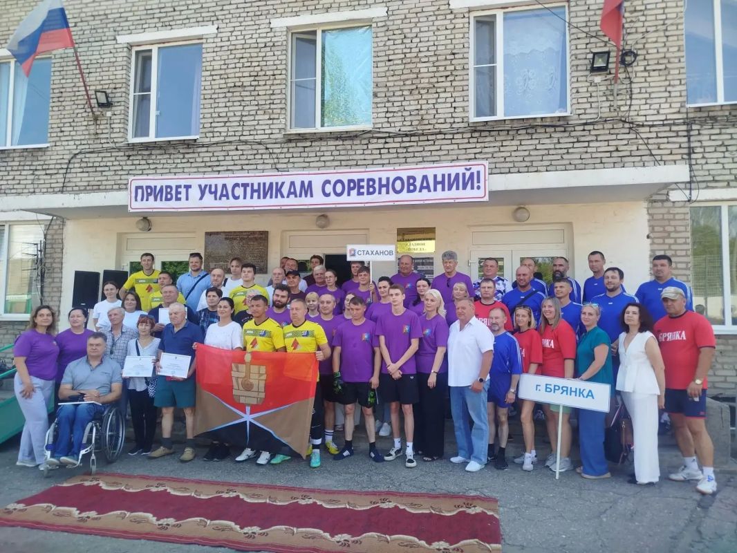 Делегация Администрации Брянки приняла участие во Всероссийской открытой Спартакиаде на стадионе «Победа» в Стаханове Делегация Администрации Брянки приняла участие во Всероссийской открытой Спартакиаде на стадионе «Победа» в Стаханове