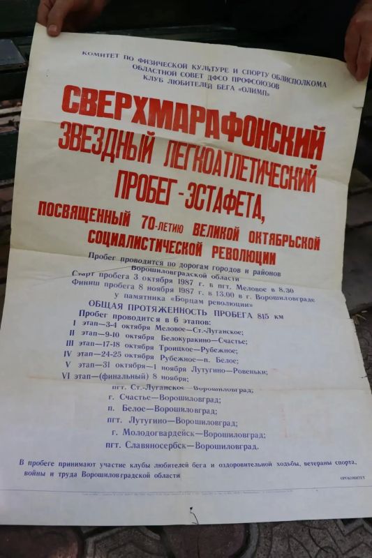 Когда утро начинается с бега: история стахановского марафонца Алексея Гиюка Когда утро начинается с бега: история стахановского марафонца Алексея Гиюка