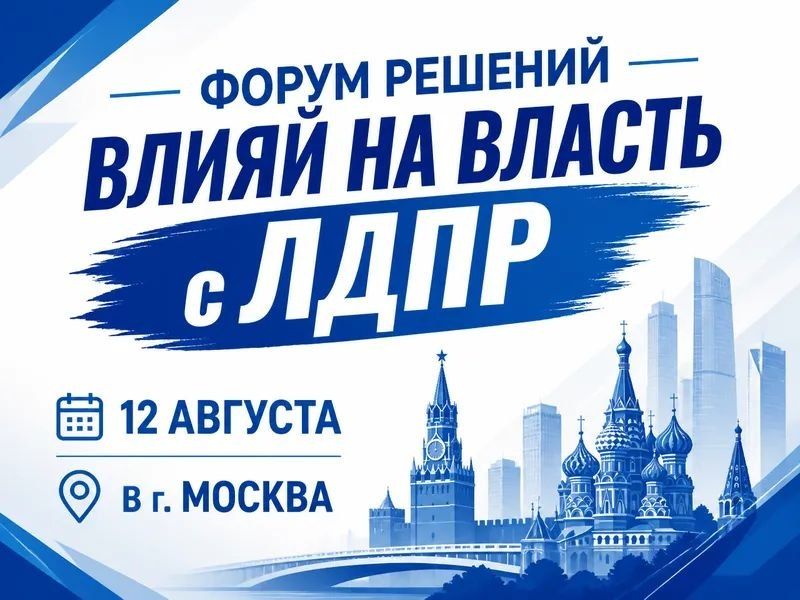 Галина Дуброва: Хватит ждать – время влиять на власть и менять жизнь здесь и сейчас;