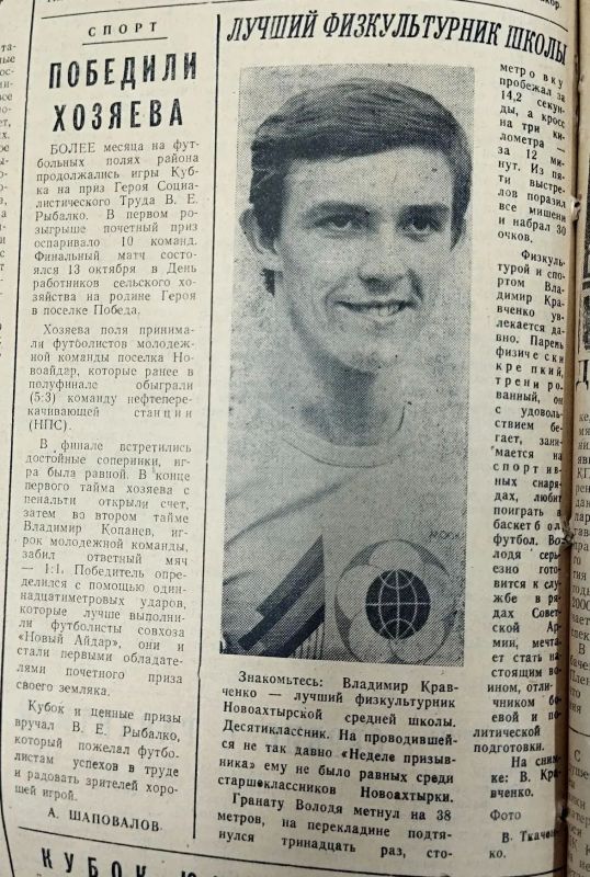 Спорт — норма жизни: День физкультурника в Новоайдарском округе Спорт — норма жизни: День физкультурника в Новоайдарском округе