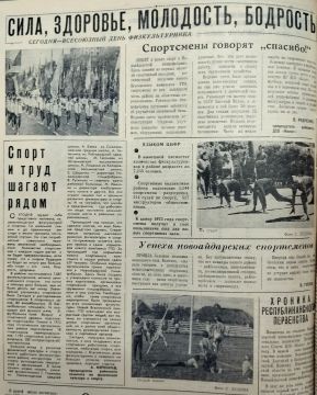 Спорт — норма жизни: День физкультурника в Новоайдарском округе
