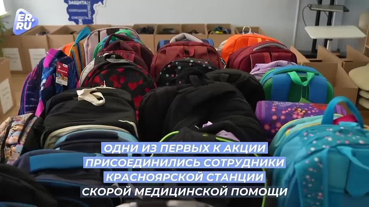 Сибиряки помогут детям из Свердловского округа ЛНР собраться в школу