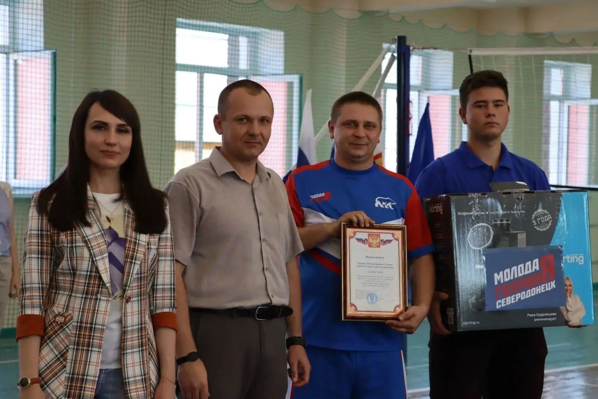 8 августа – День физкультурника 8 августа – День физкультурника
