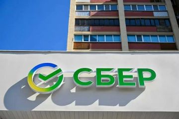 Зарегистрировать бизнес в ЛНР теперь можно через приложение СберБанк Онлайн