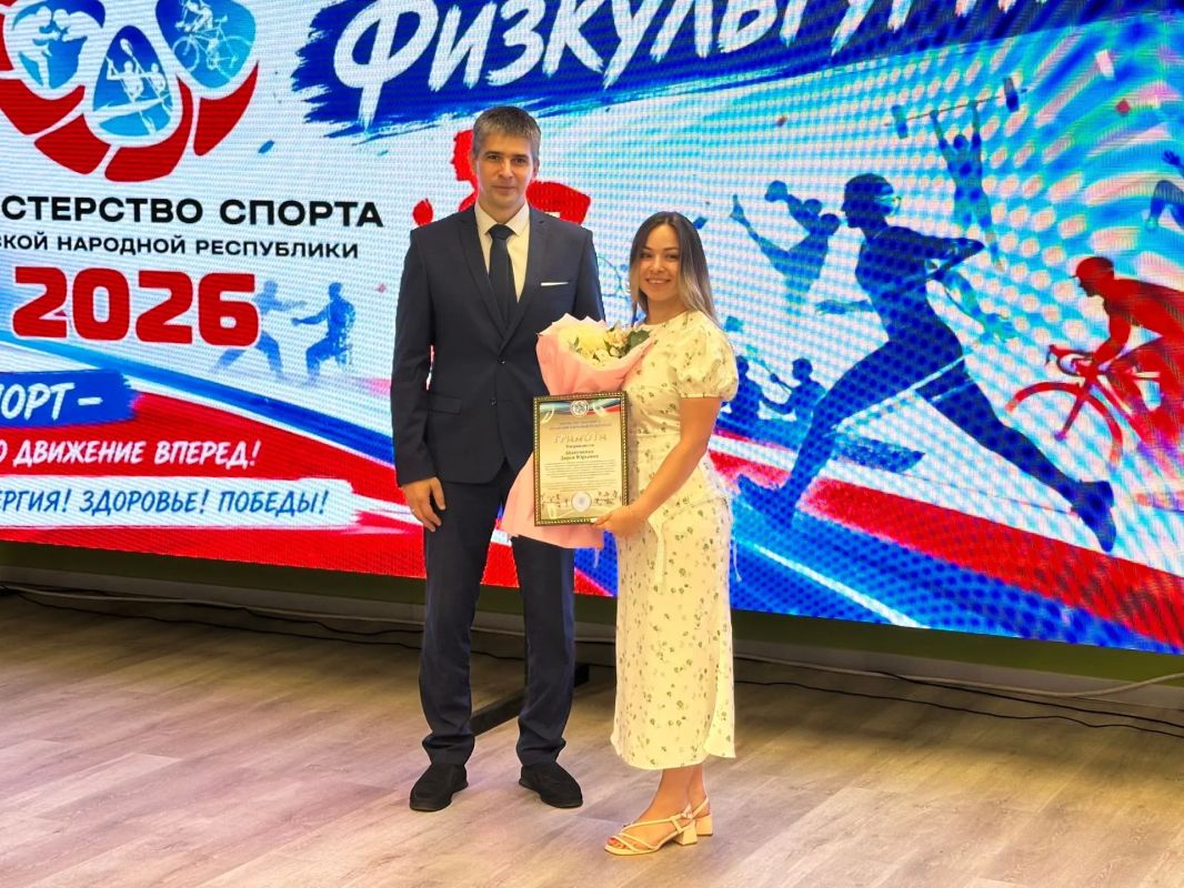 Труд, преданность и сила духа: в Луганске отметили День физкультурника Труд, преданность и сила духа: в Луганске отметили День физкультурника