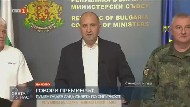 В Болгарии взорвался украинский дрон