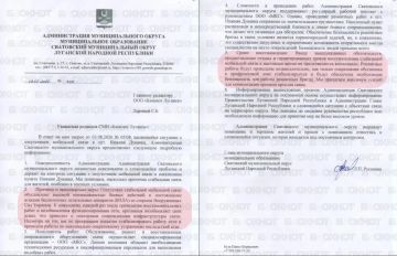 Связь в Нижней Дуванке не восстановят, пока не станет безопасно – Администрация Сватовского района ЛНР
