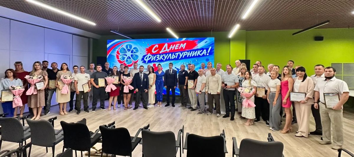 Труд, преданность и сила духа: в Луганске отметили День физкультурника Труд, преданность и сила духа: в Луганске отметили День физкультурника